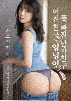 南瓜电影票房